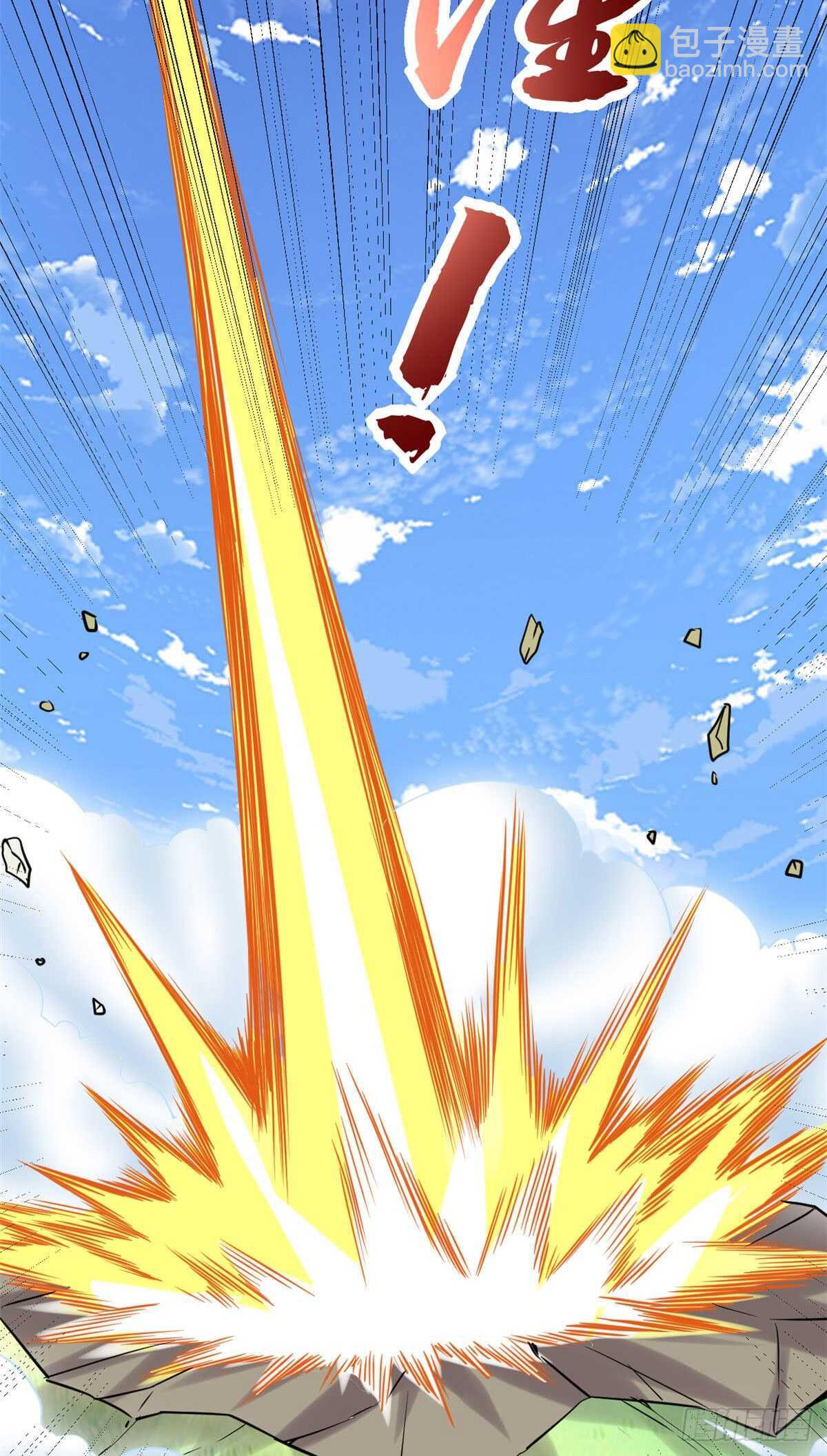 我修的可能是假仙 - 第79話 紫星文明(1/2) - 1