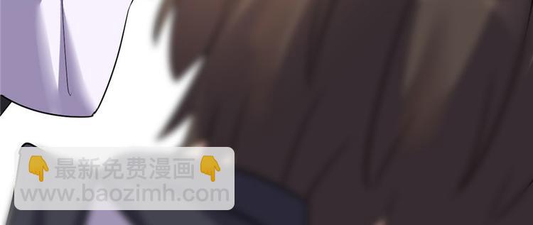 我修的可能是假仙 - 第9話 新官上任(3/3) - 1