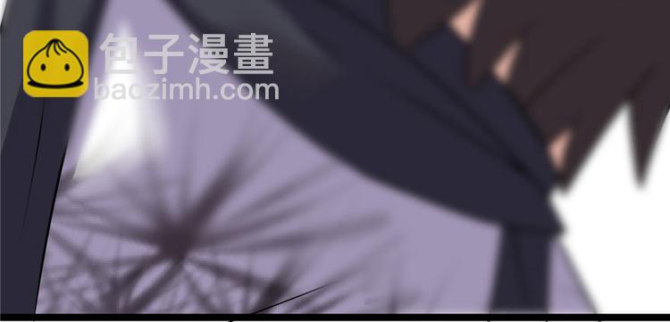 我修的可能是假仙 - 第9話 新官上任(3/3) - 2