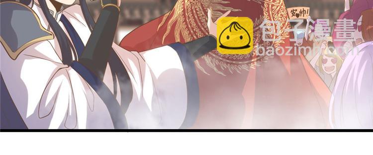 我修的可能是假仙 - 第9話 新官上任(1/3) - 5