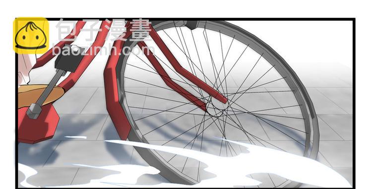 我修的可能是假仙 - 第9話 新官上任(1/3) - 5