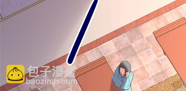 我修的可能是假仙 - 第9話 新官上任(1/3) - 8