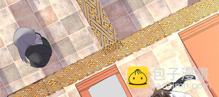 我修的可能是假仙 - 第9話 新官上任(1/3) - 2