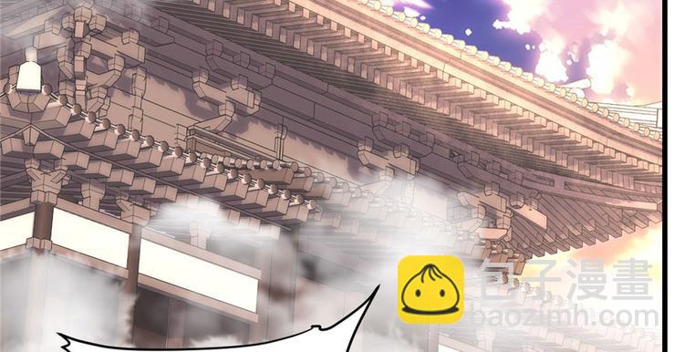 我修的可能是假仙 - 第9話 新官上任(1/3) - 5