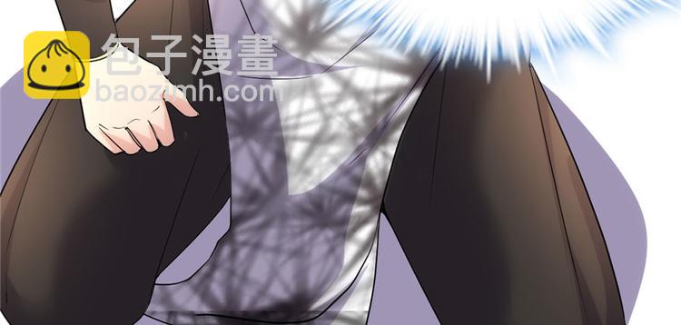 我修的可能是假仙 - 第9話 新官上任(2/3) - 7