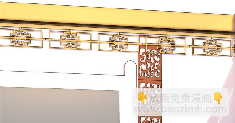 我修的可能是假仙 - 第9話 新官上任(2/3) - 7