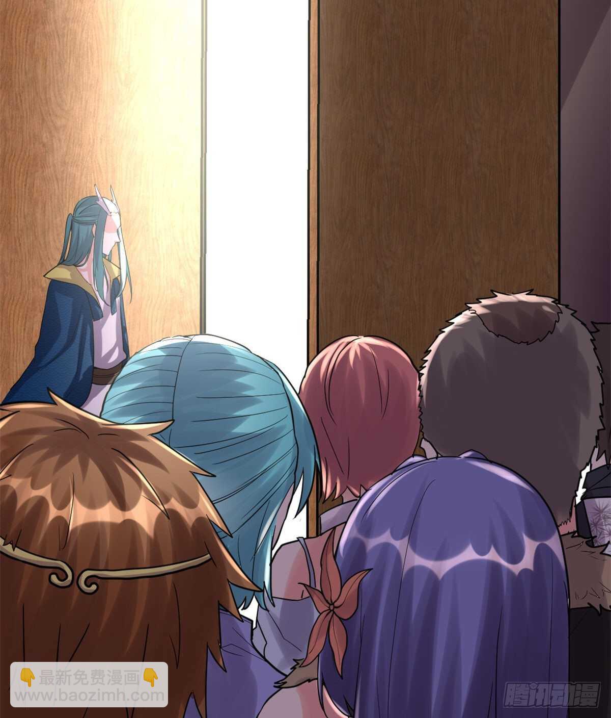 我修的可能是假仙 - 第81話 不按套路的試煉！(1/2) - 3