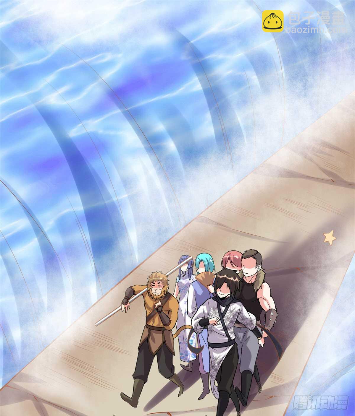 我修的可能是假仙 - 第81話 不按套路的試煉！(1/2) - 2