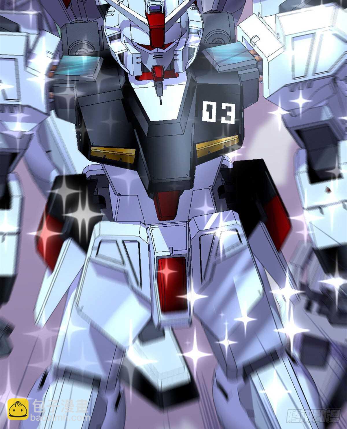 我修的可能是假仙 - 第81話 不按套路的試煉！(1/2) - 5