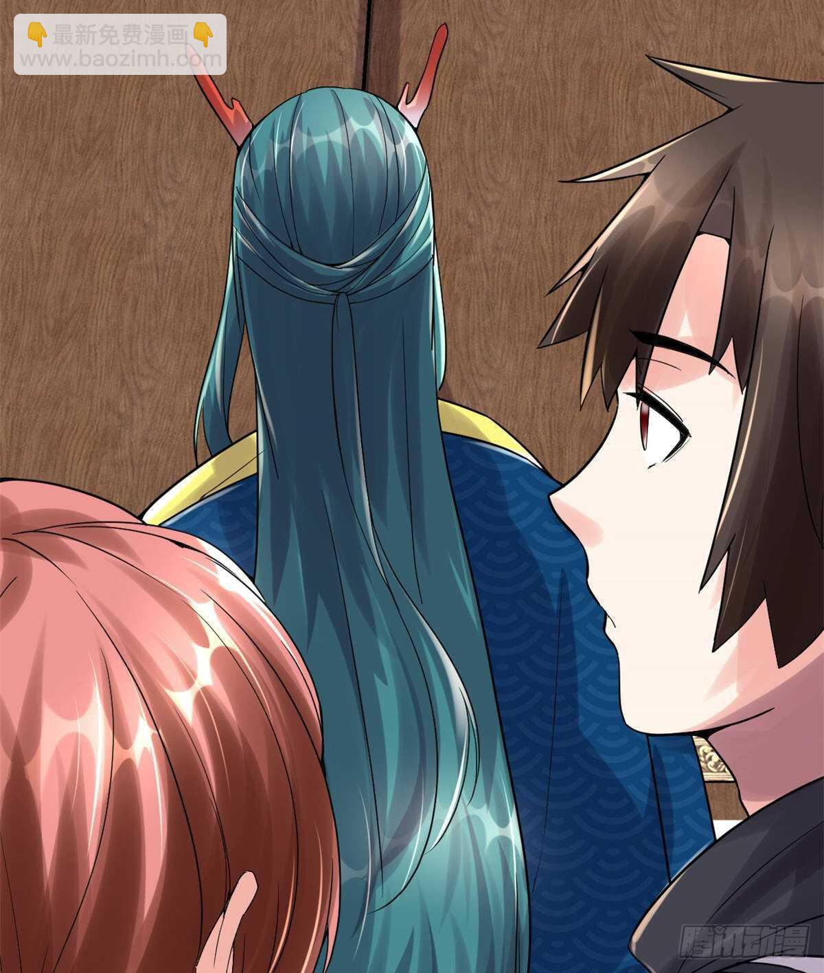 我修的可能是假仙 - 第81話 不按套路的試煉！(1/2) - 5