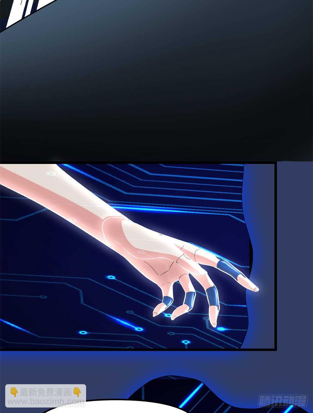 我修的可能是假仙 - 第83話 血脈試煉的死戰(1/2) - 2