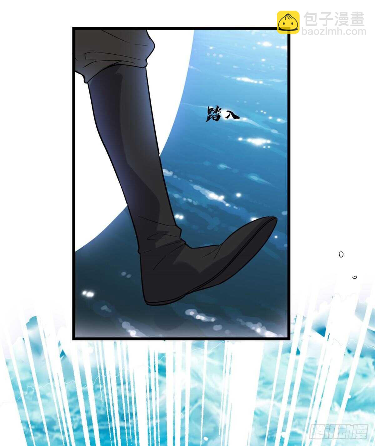 我修的可能是假仙 - 第83話 血脈試煉的死戰(1/2) - 4