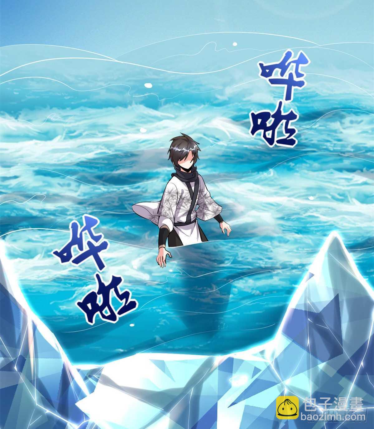 我修的可能是假仙 - 第83話 血脈試煉的死戰(1/2) - 8