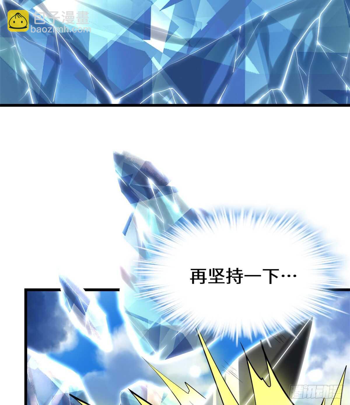 我修的可能是假仙 - 第83話 血脈試煉的死戰(1/2) - 2