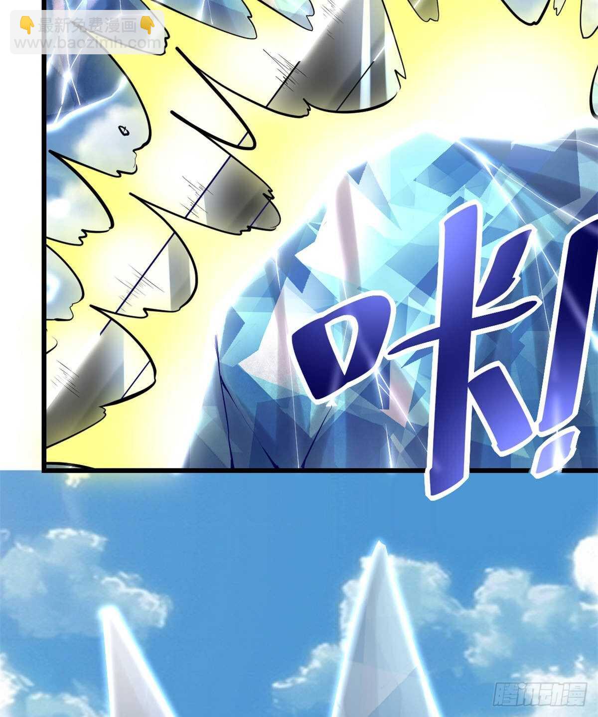 我修的可能是假仙 - 第83話 血脈試煉的死戰(2/2) - 1