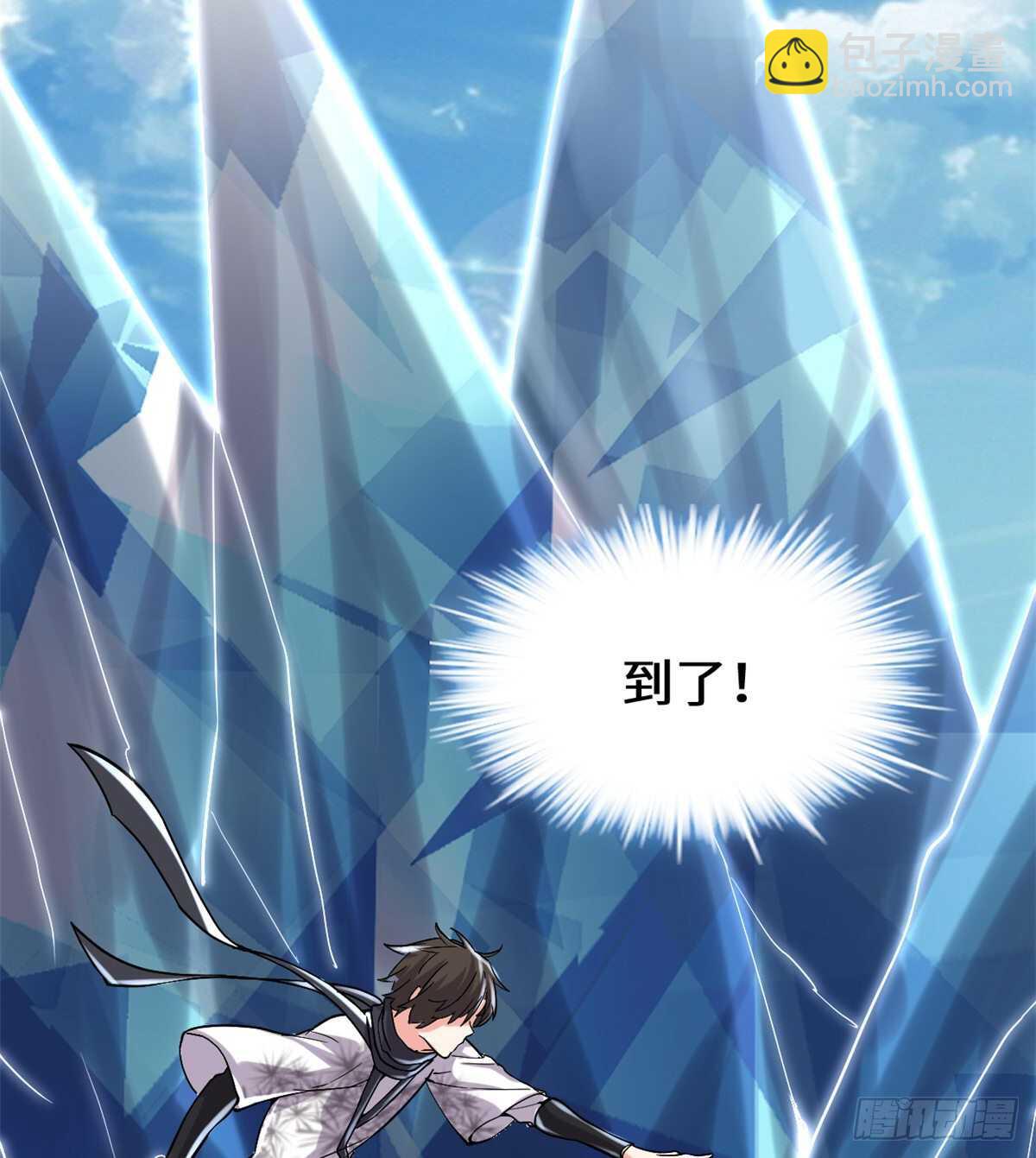 我修的可能是假仙 - 第83話 血脈試煉的死戰(2/2) - 2