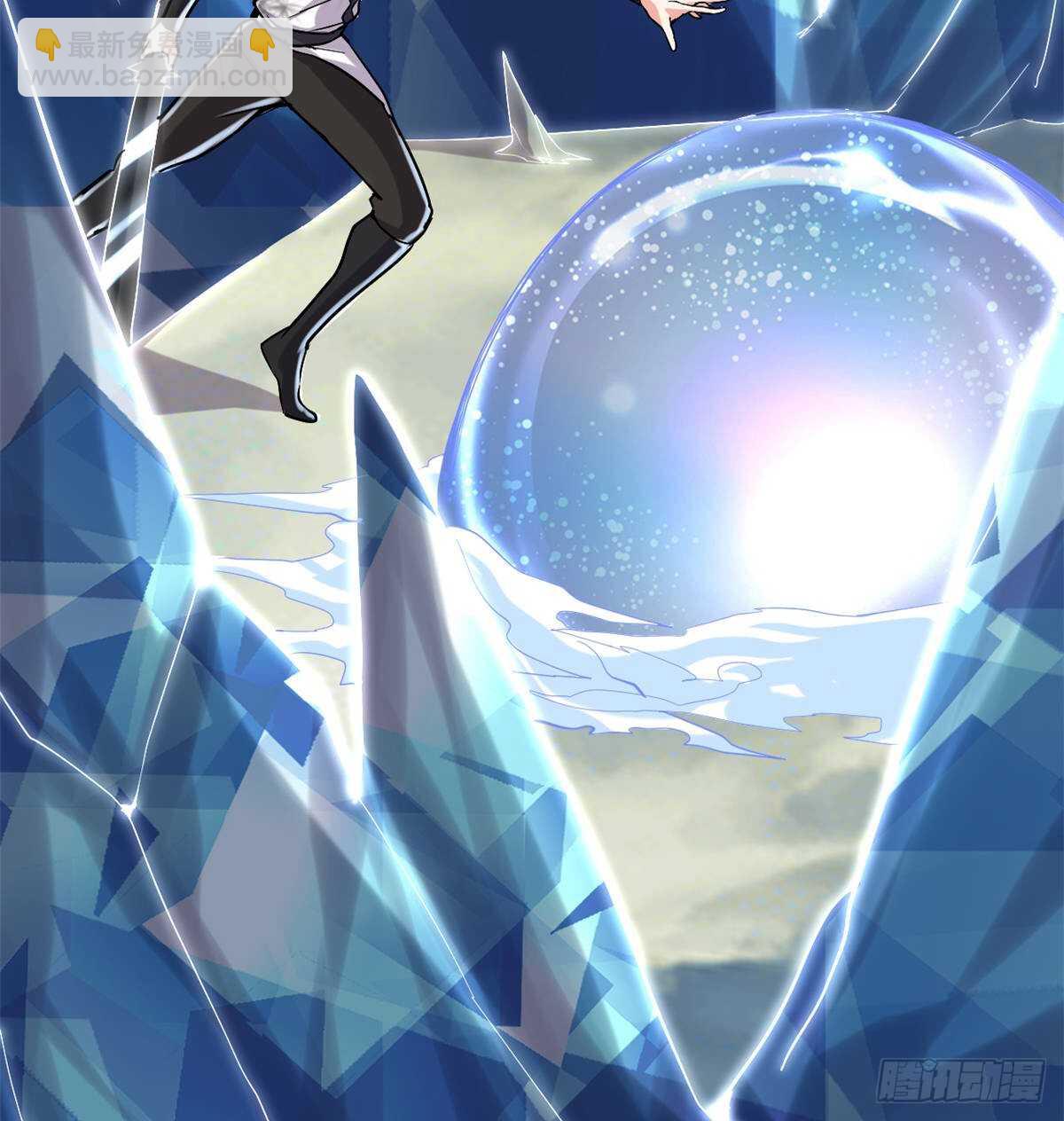 我修的可能是假仙 - 第83話 血脈試煉的死戰(2/2) - 3