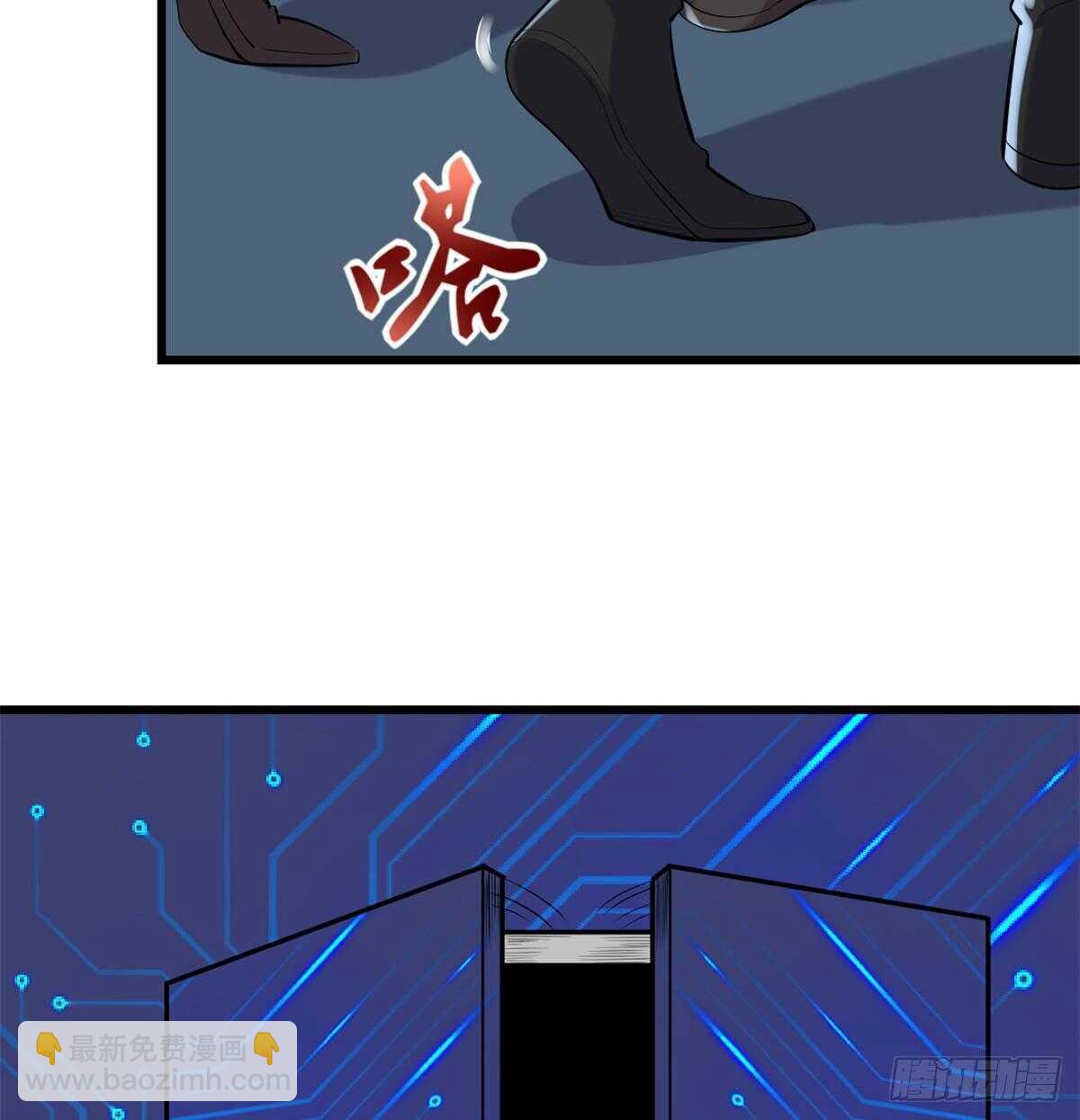 我修的可能是假仙 - 第83話 血脈試煉的死戰(1/2) - 6