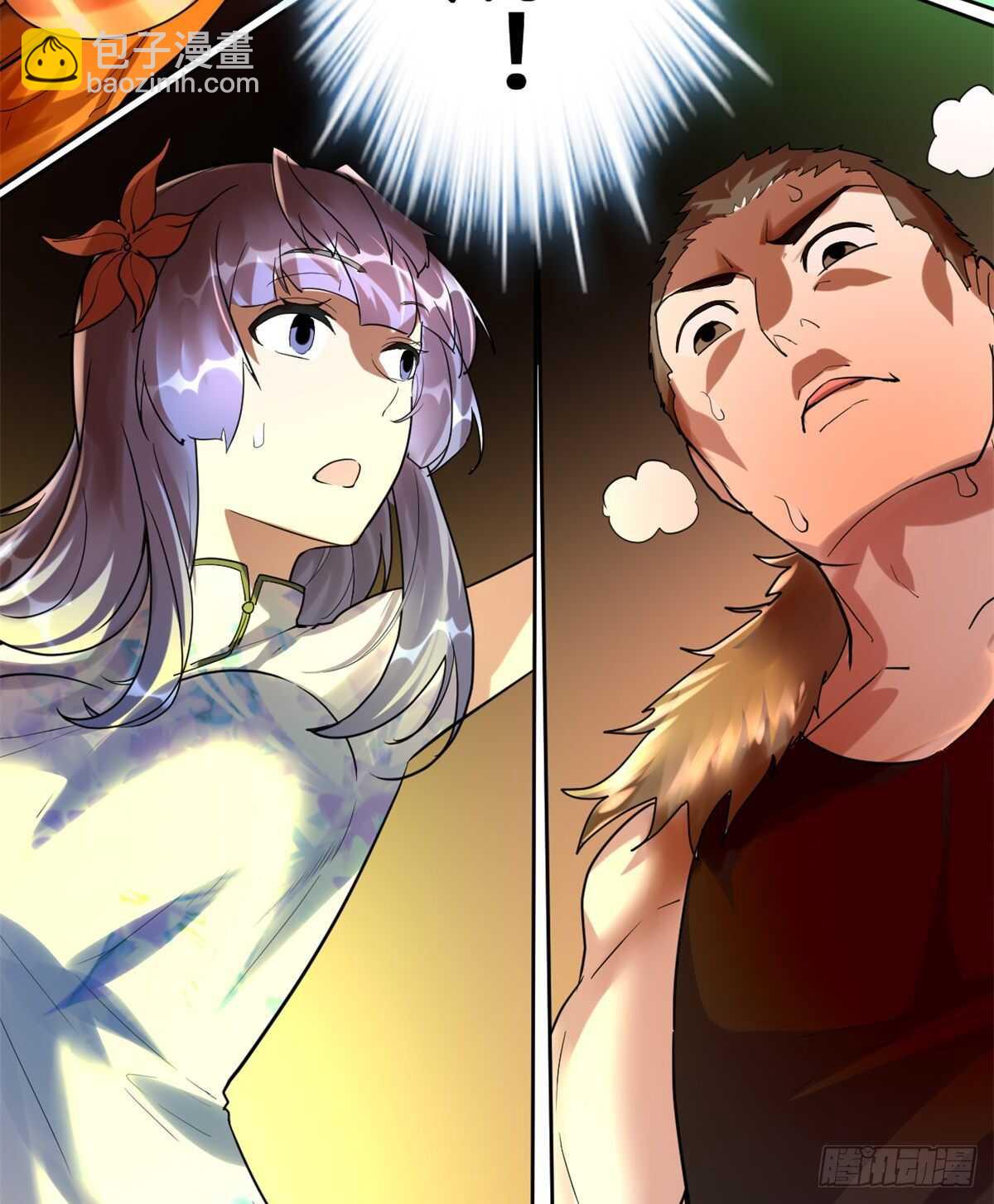 我修的可能是假仙 - 第83話 血脈試煉的死戰(2/2) - 2