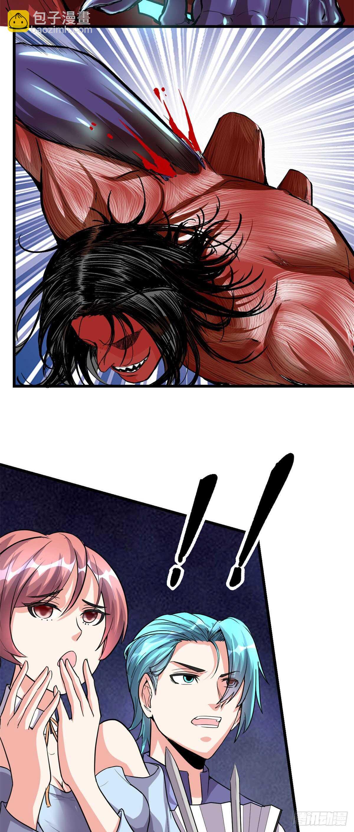 我修的可能是假仙 - 第85話 無人生還！ - 4