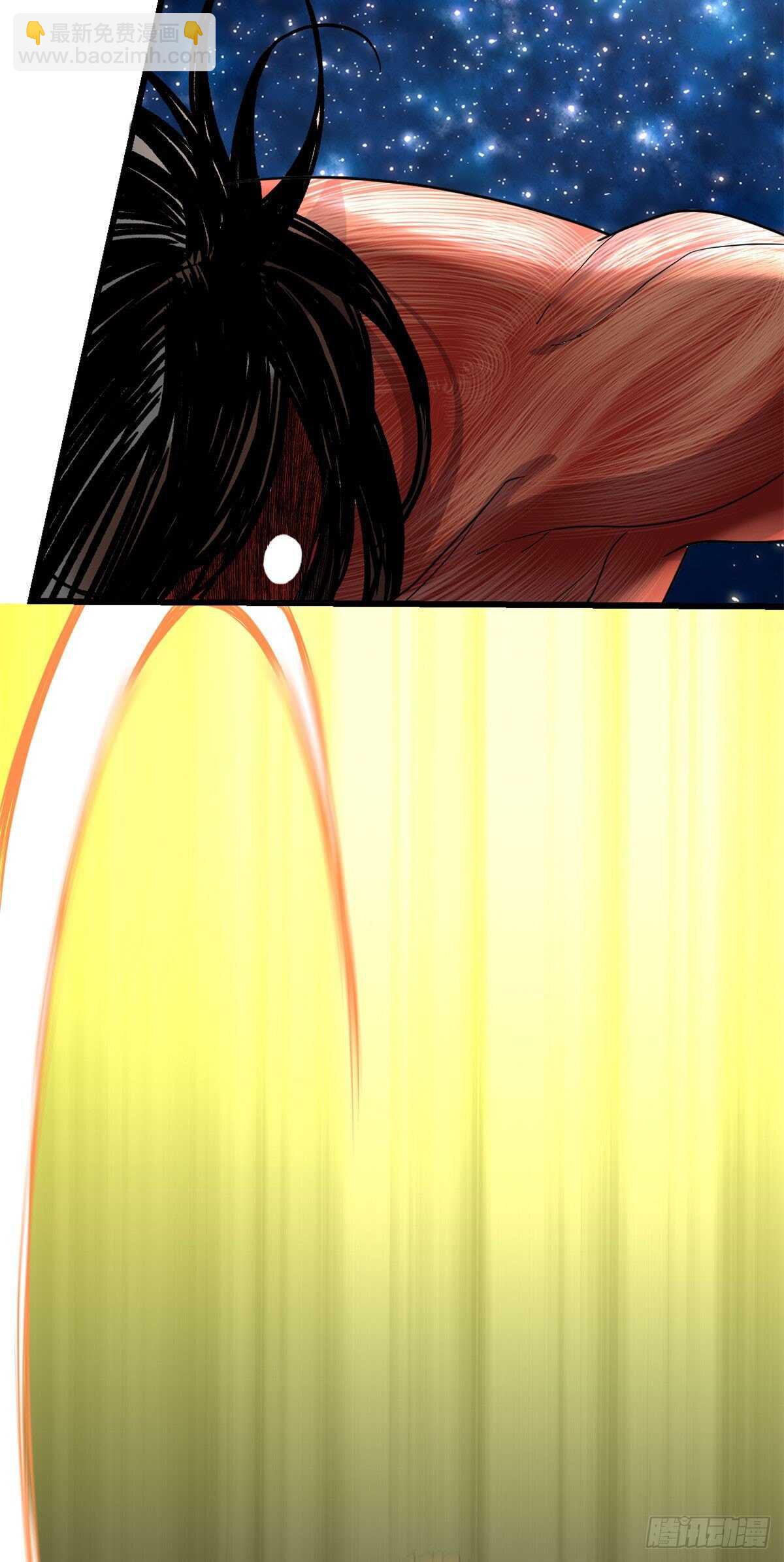 我修的可能是假仙 - 第85話 無人生還！ - 1