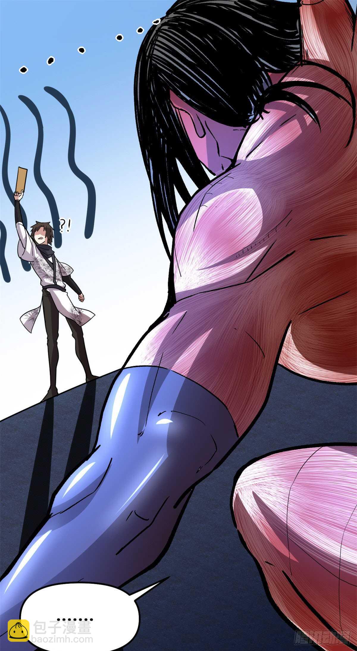 我修的可能是假仙 - 第85話 無人生還！ - 7