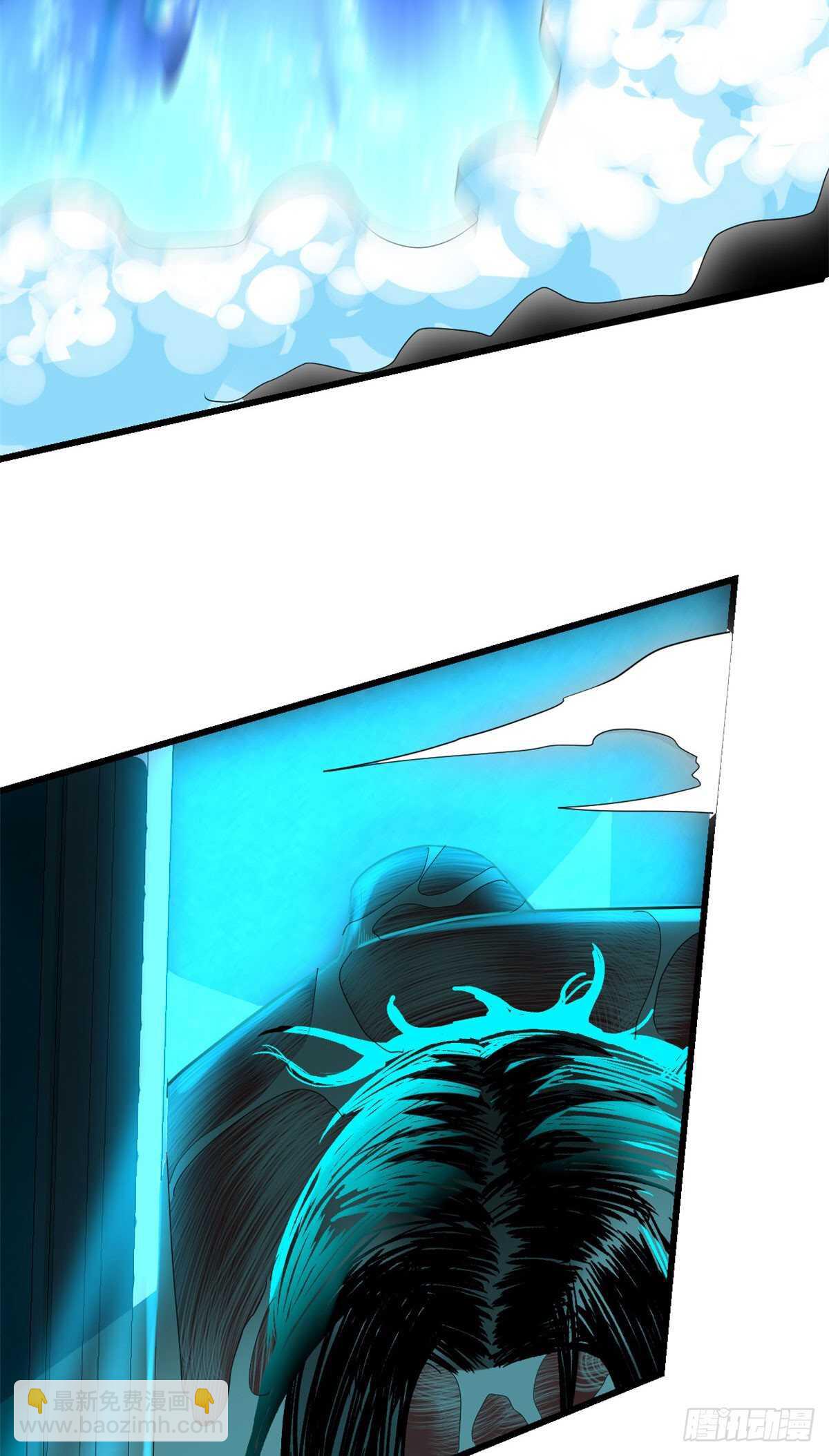 我修的可能是假仙 - 第85話 無人生還！ - 1