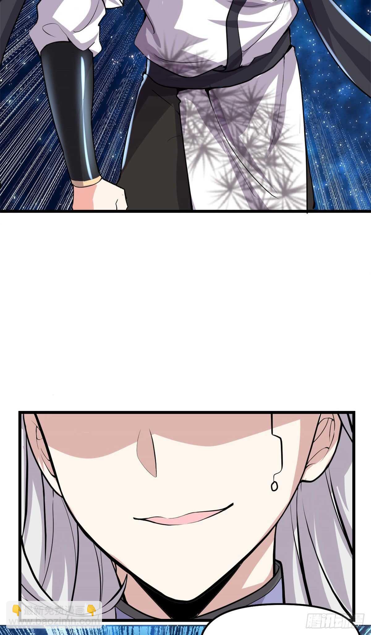 我修的可能是假仙 - 第87話  道之傳承！ - 3