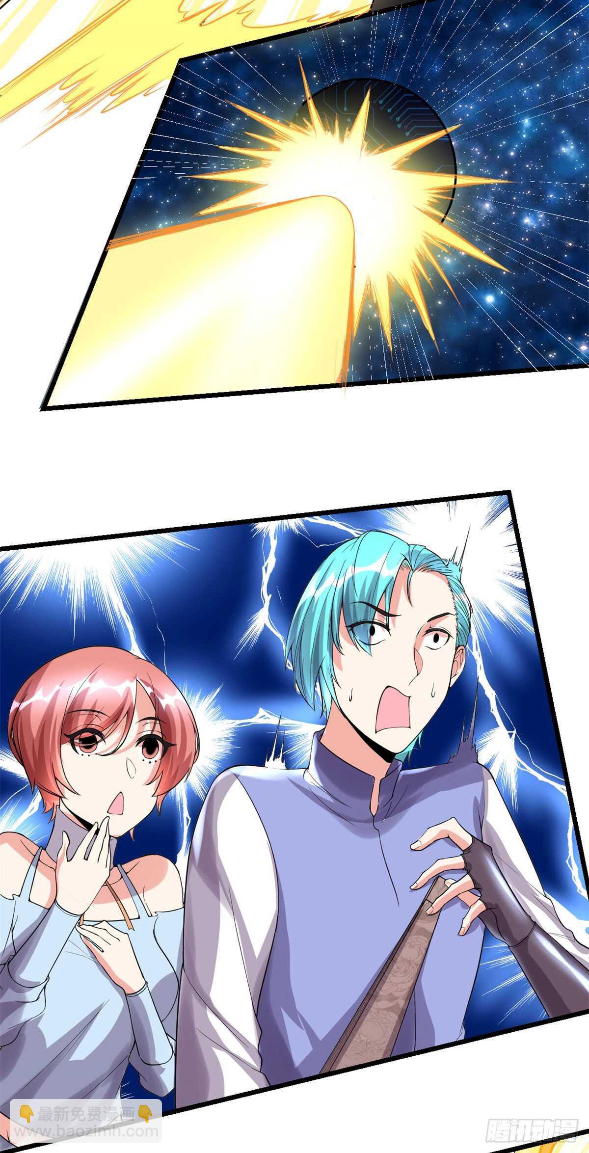 我修的可能是假仙 - 第87話  道之傳承！ - 5