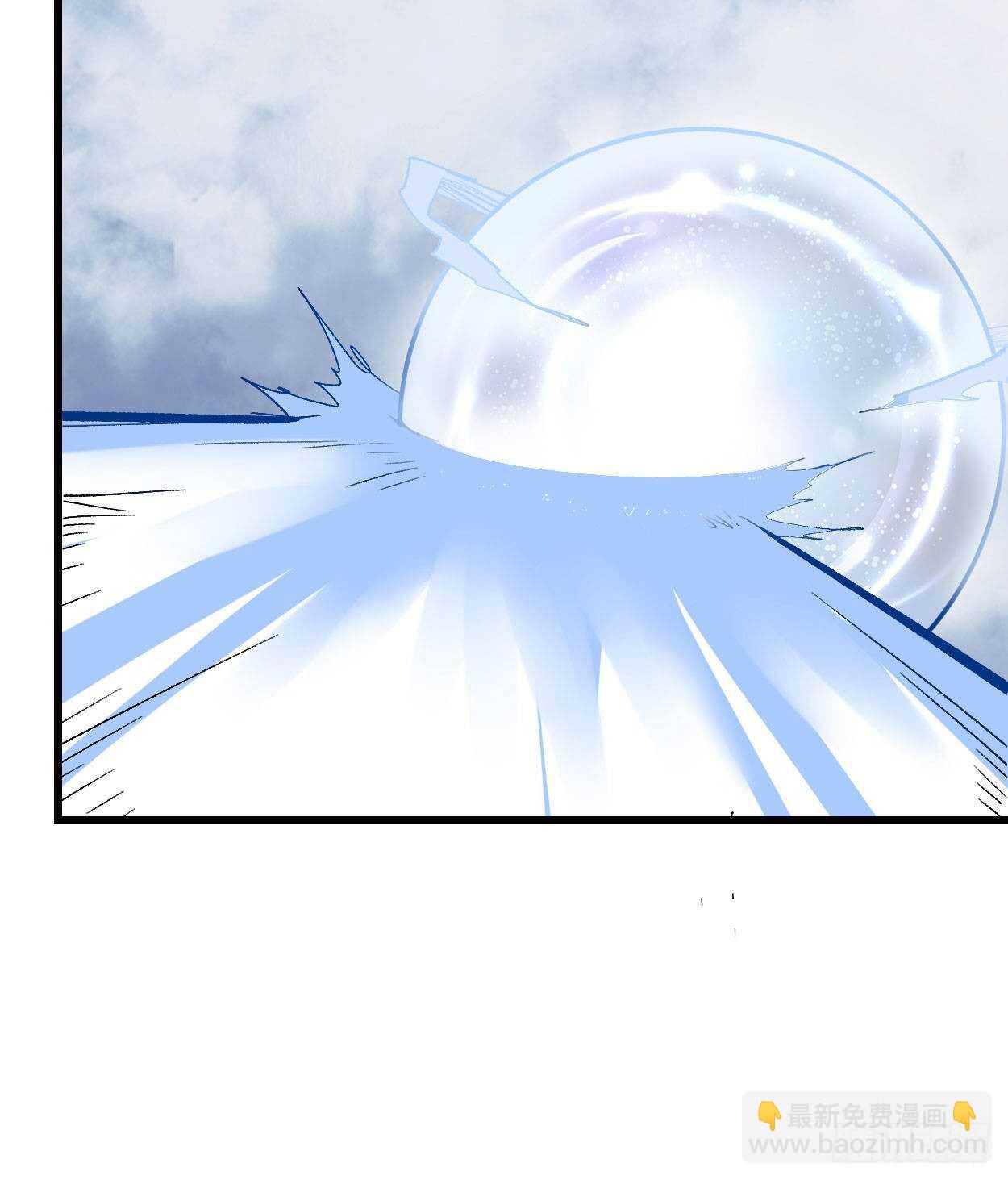 我修的可能是假仙 - 第89話 天羽大人(1/2) - 2