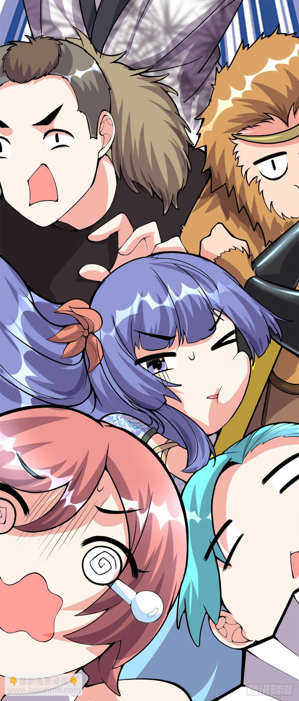 我修的可能是假仙 - 第91話 就差以身相許了 - 1