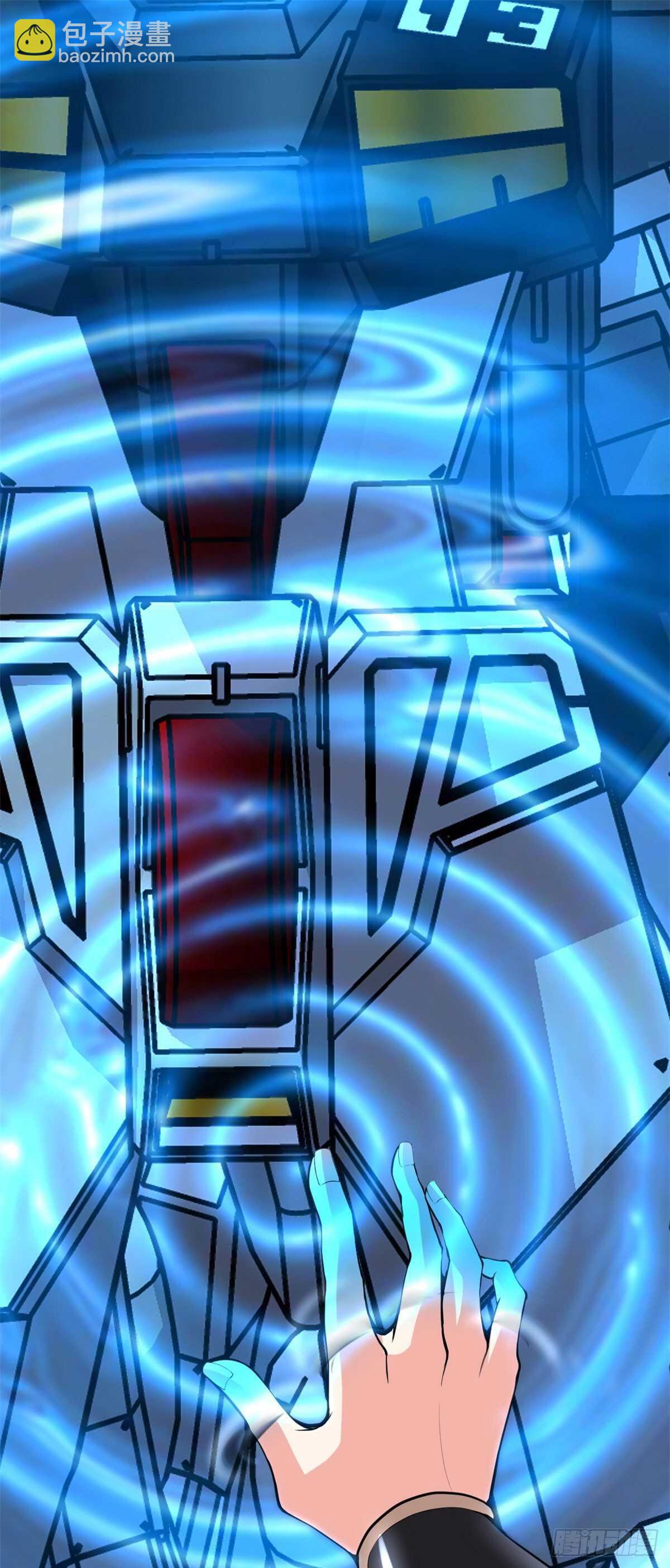 我修的可能是假仙 - 第91話 就差以身相許了 - 3