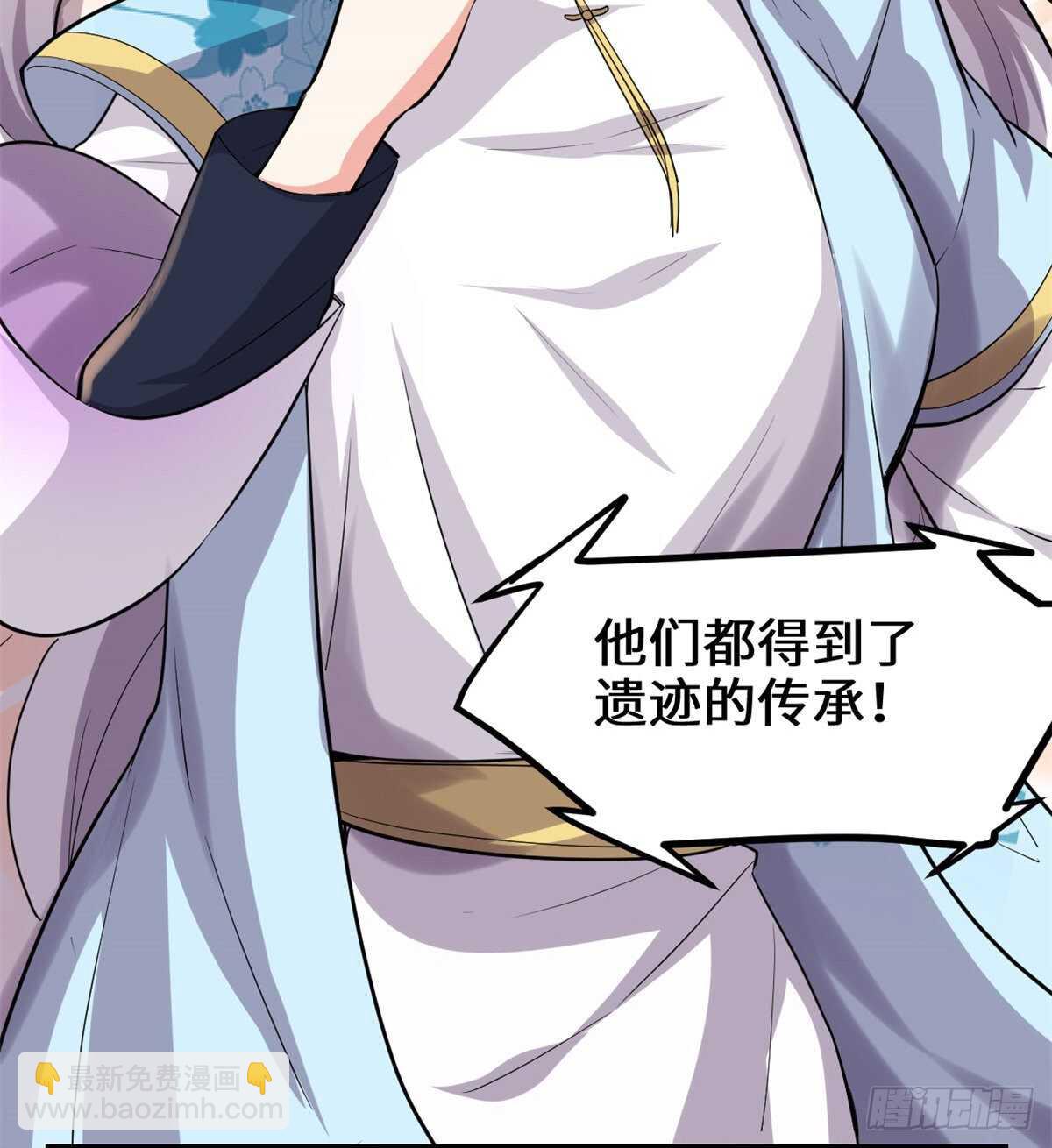 我修的可能是假仙 - 第93話 再次突破！(1/2) - 2