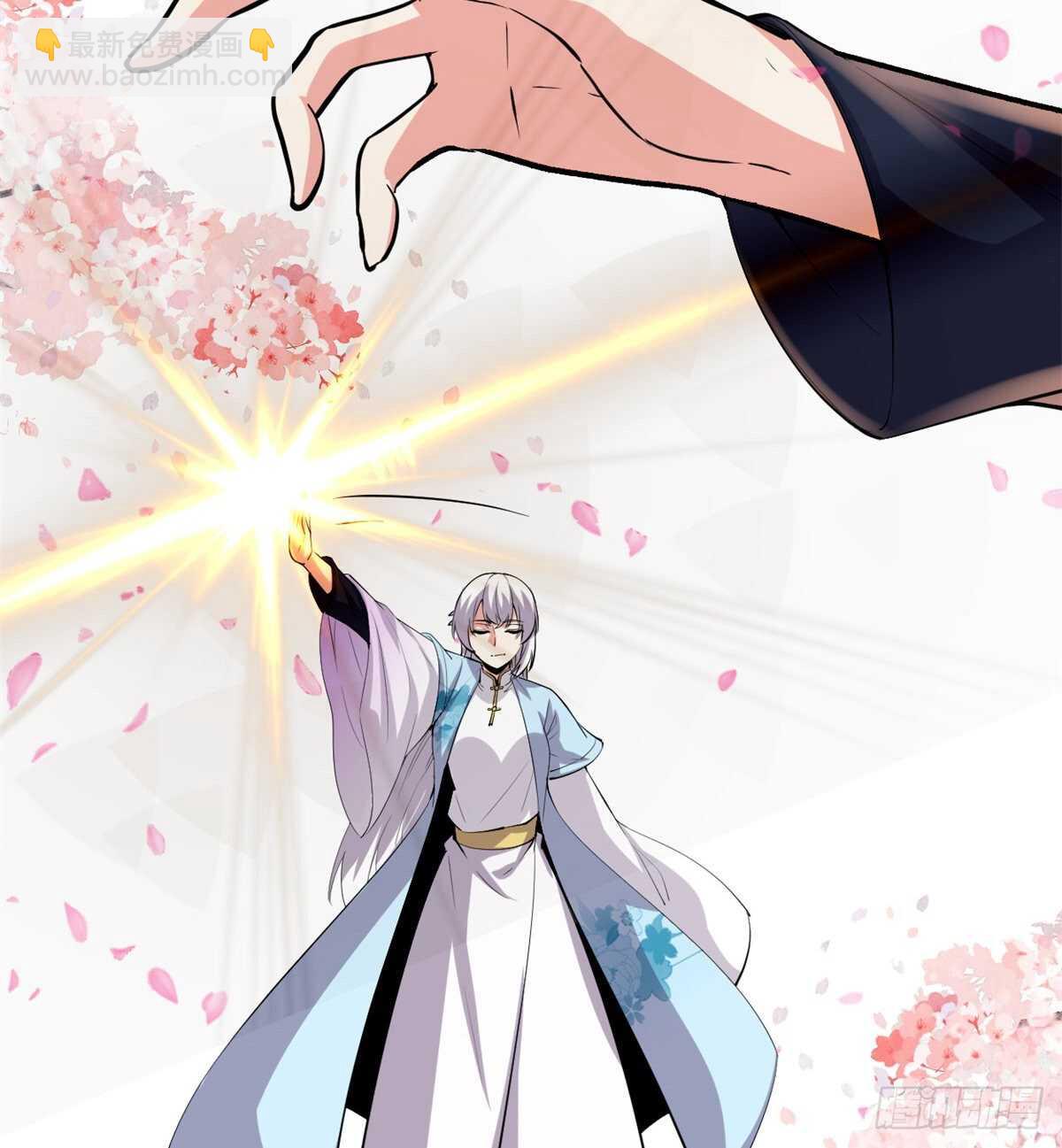 我修的可能是假仙 - 第93話 再次突破！(1/2) - 5