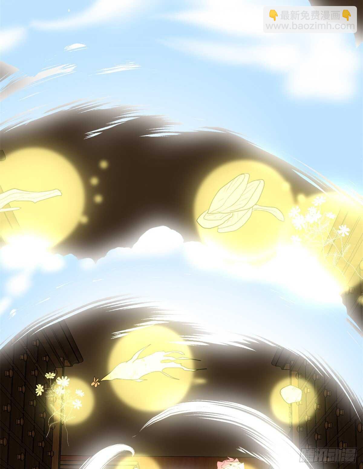 我修的可能是假仙 - 第95話 大白的選擇(1/2) - 5