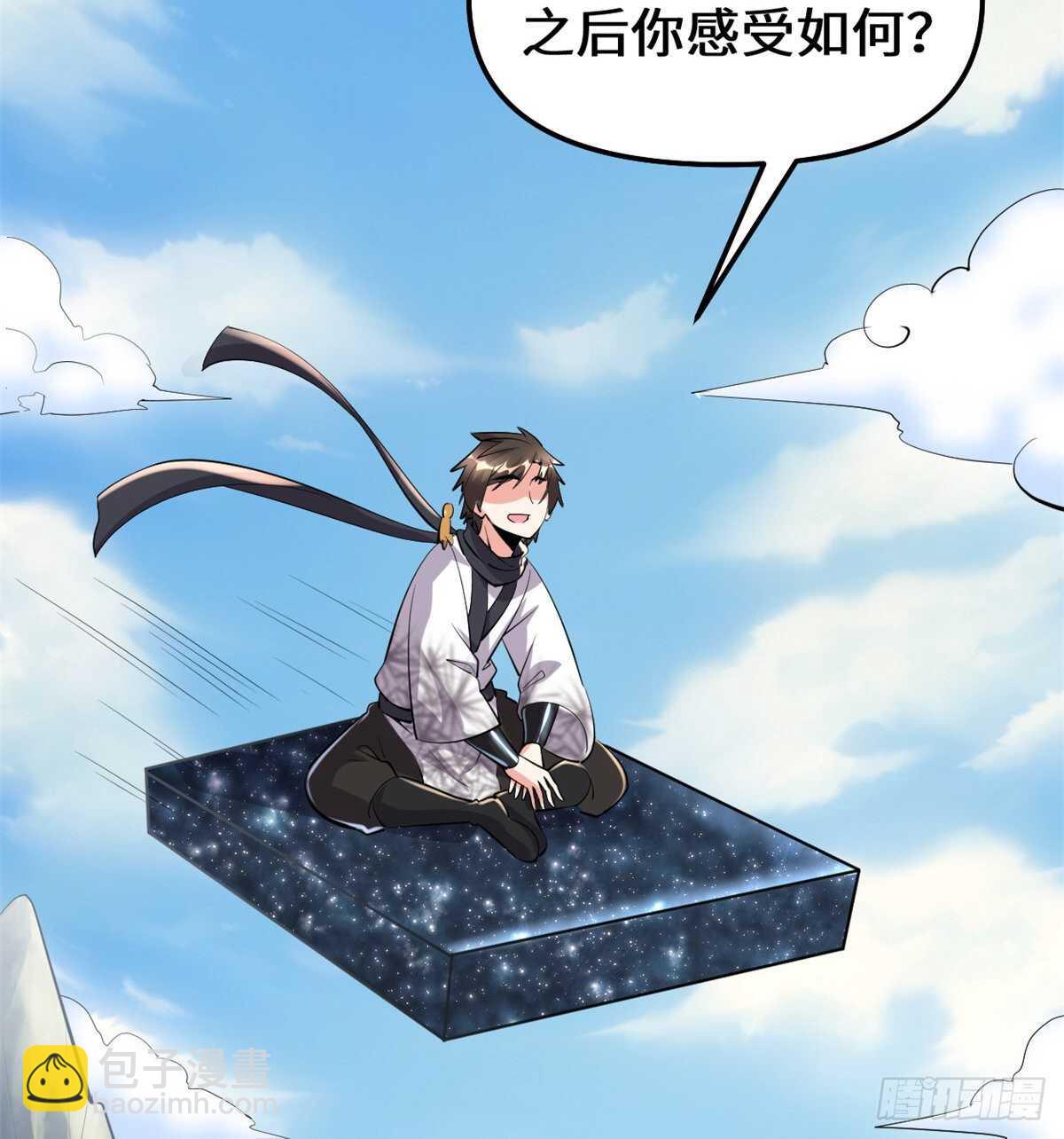 我修的可能是假仙 - 第95話 大白的選擇(1/2) - 3