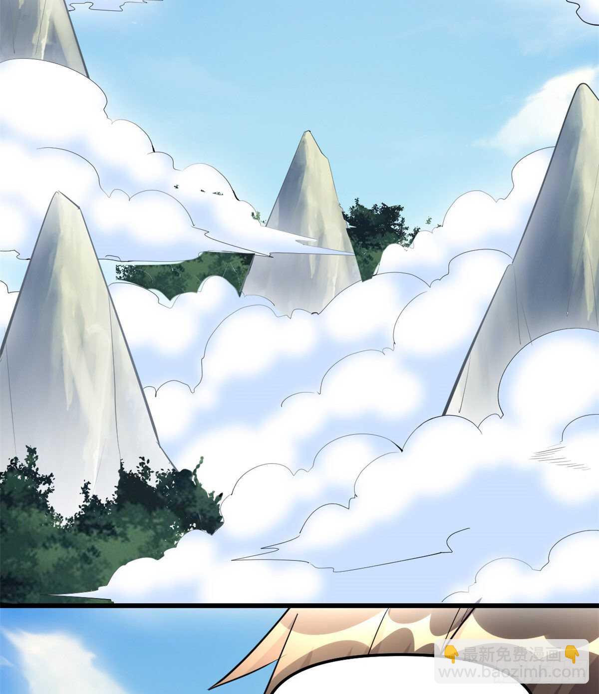 我修的可能是假仙 - 第95話 大白的選擇(1/2) - 4