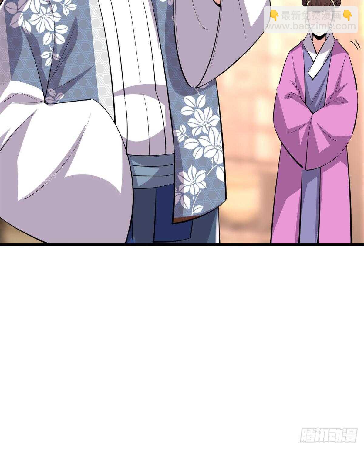 我修的可能是假仙 - 第95話 大白的選擇(2/2) - 4