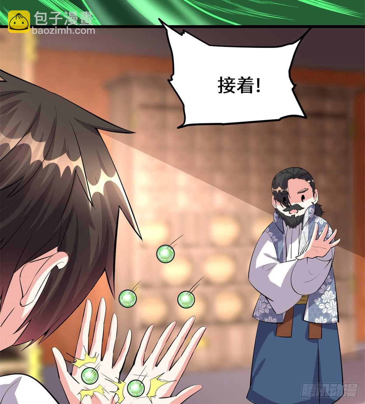 我修的可能是假仙 - 第95話 大白的選擇(2/2) - 4