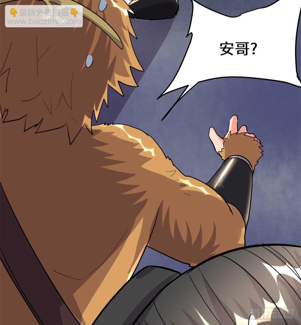 我修的可能是假仙 - 第95話 大白的選擇(2/2) - 5