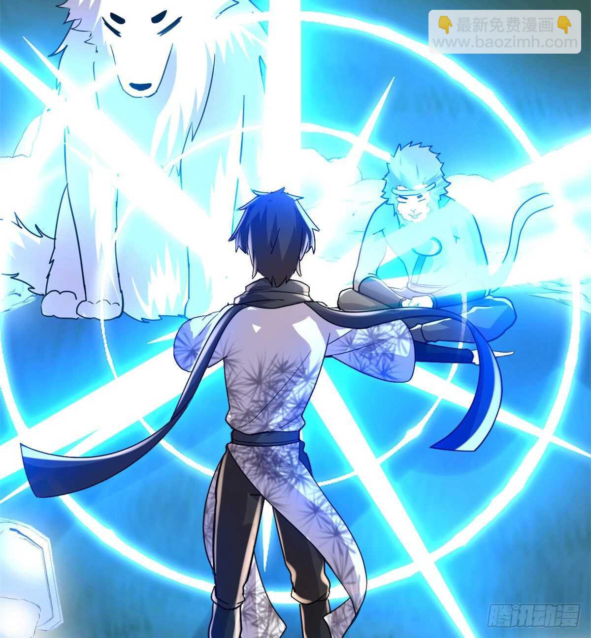 我修的可能是假仙 - 第99話 深淵中的偶遇(1/2) - 4