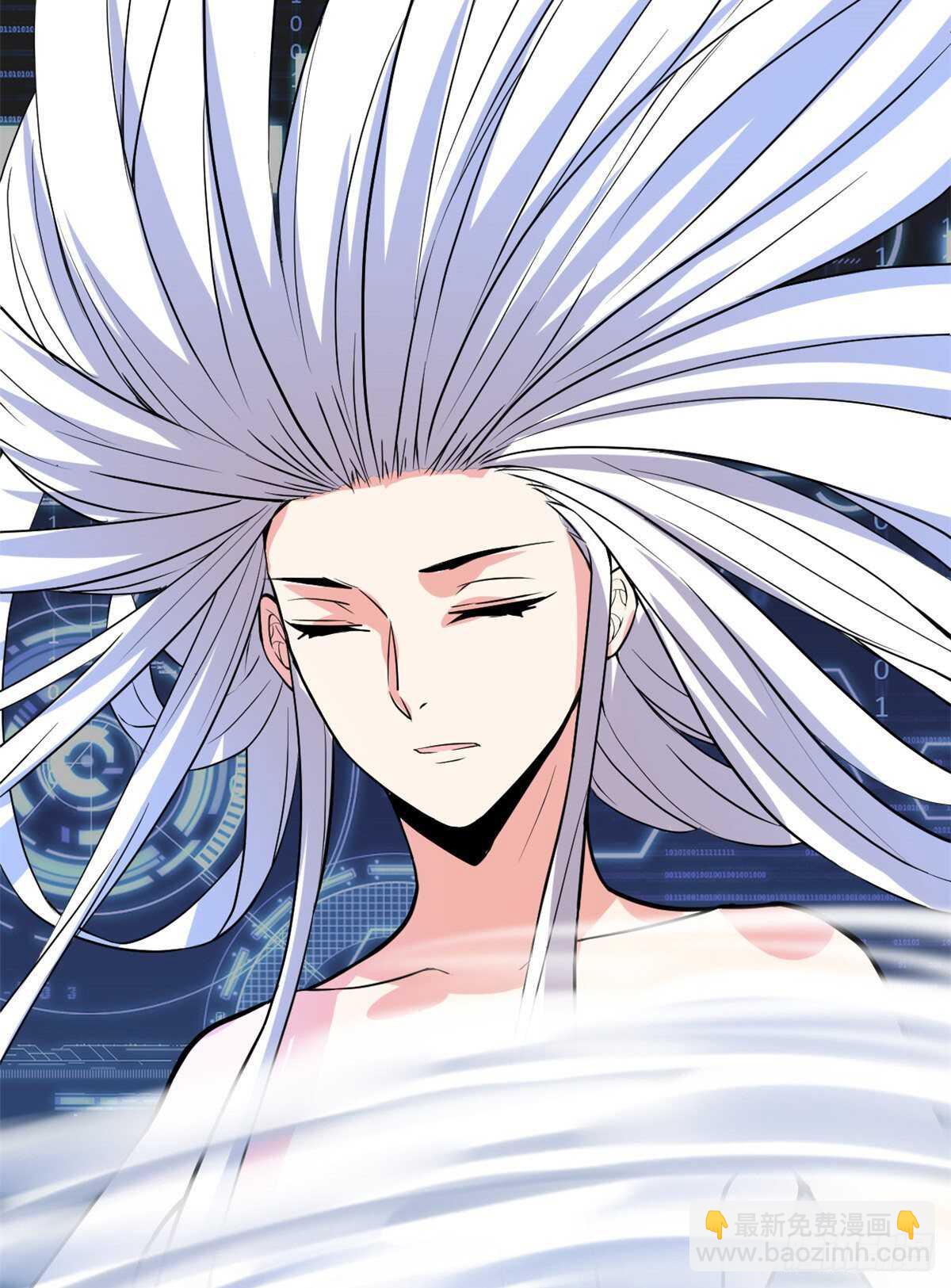 我修的可能是假仙 - 第99話 深淵中的偶遇(1/2) - 8