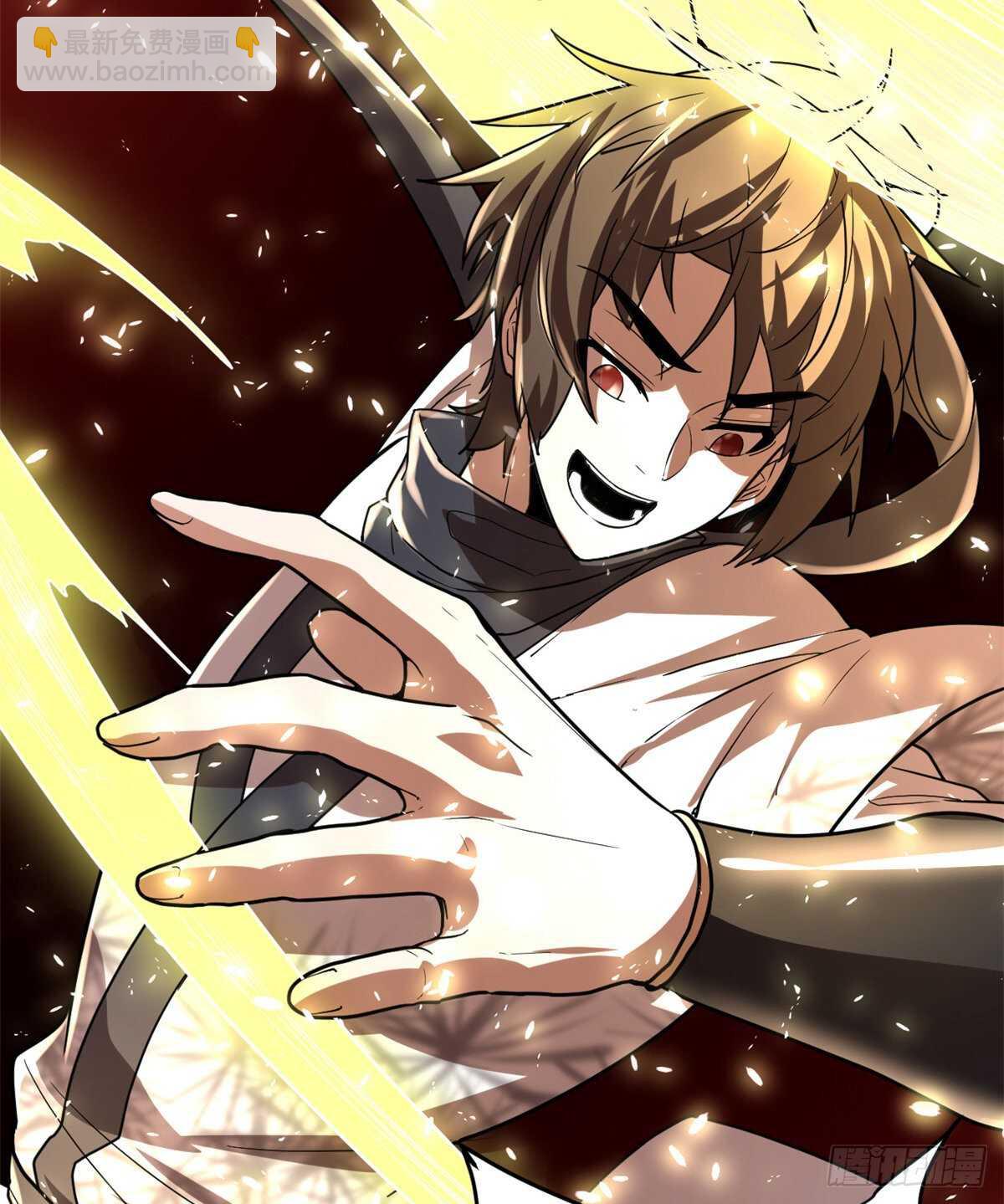 我修的可能是假仙 - 第99話 深淵中的偶遇(1/2) - 3