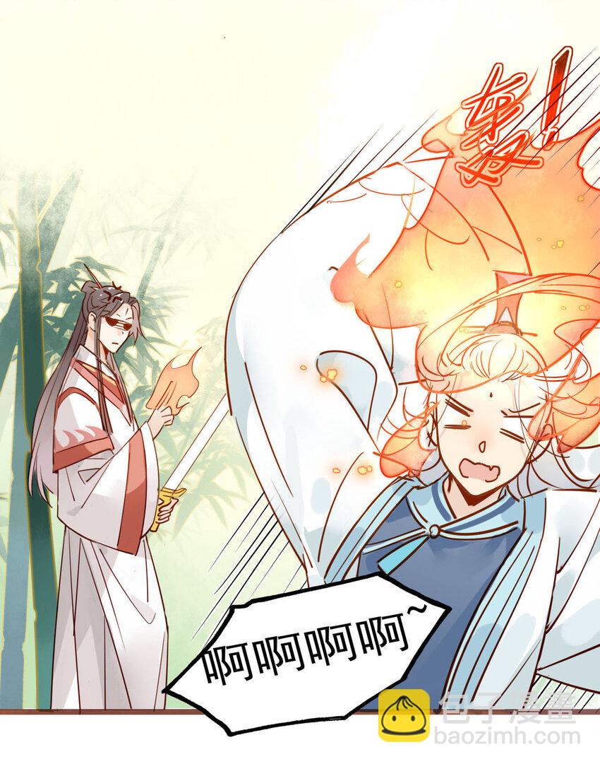 1-2 师兄你有病！-第1话