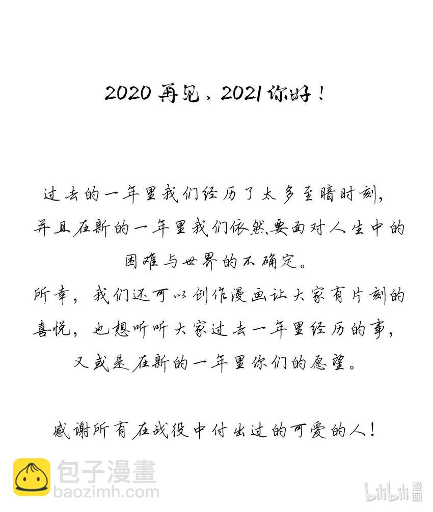 1-2 师兄你有病！-第1话