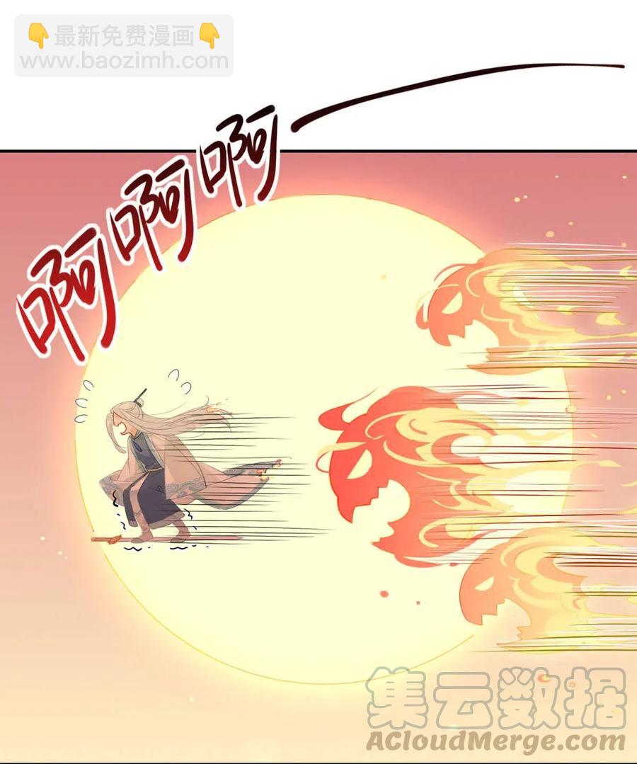 13 师兄的款待，修仙真开心！-第13话