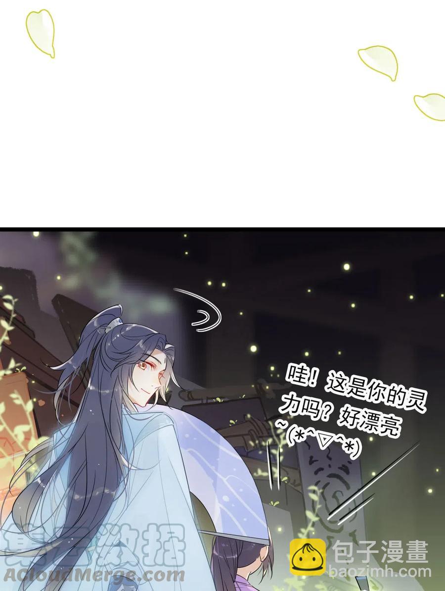 15 荀师弟，你真是引起了我的兴趣呢！14