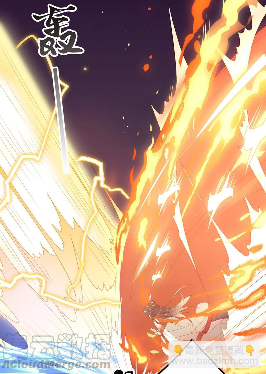 17 你们把我师弟怎么了-第17话