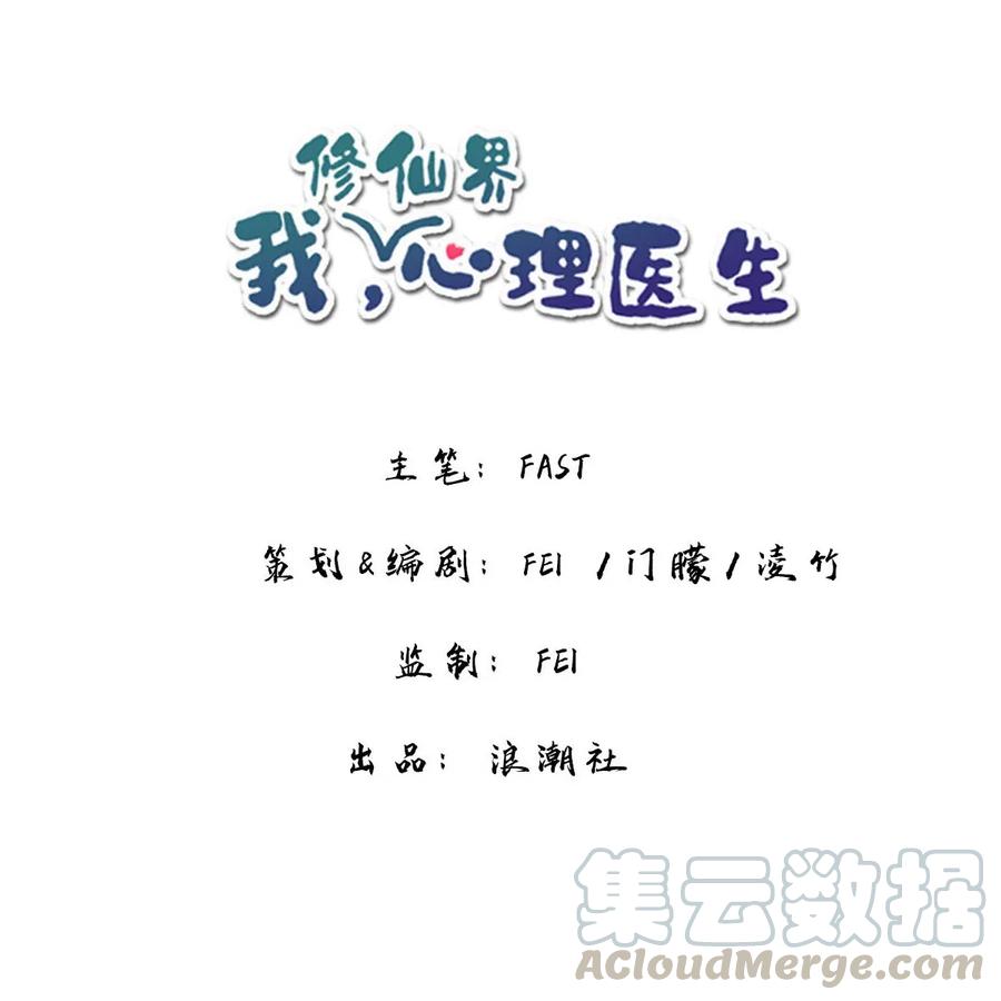 19 忍耐无极限-第19话