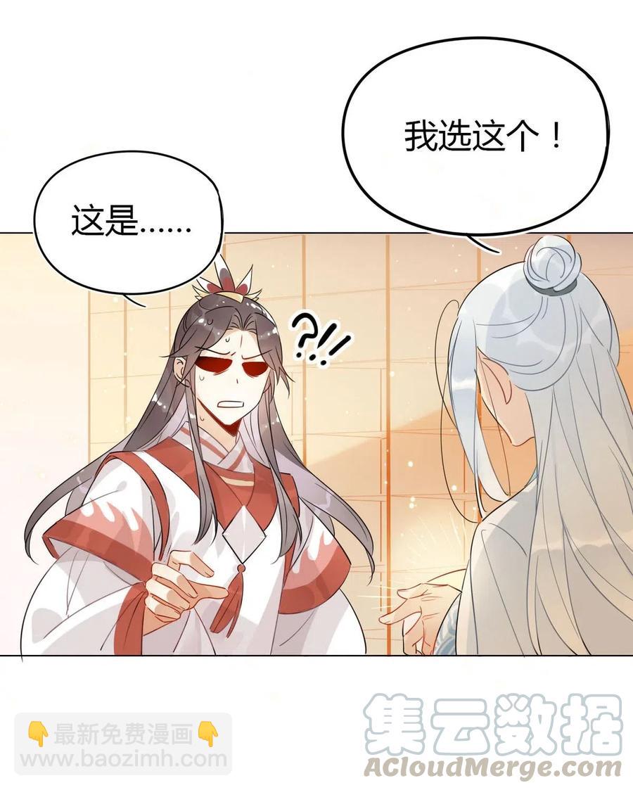 19 忍耐无极限-第19话